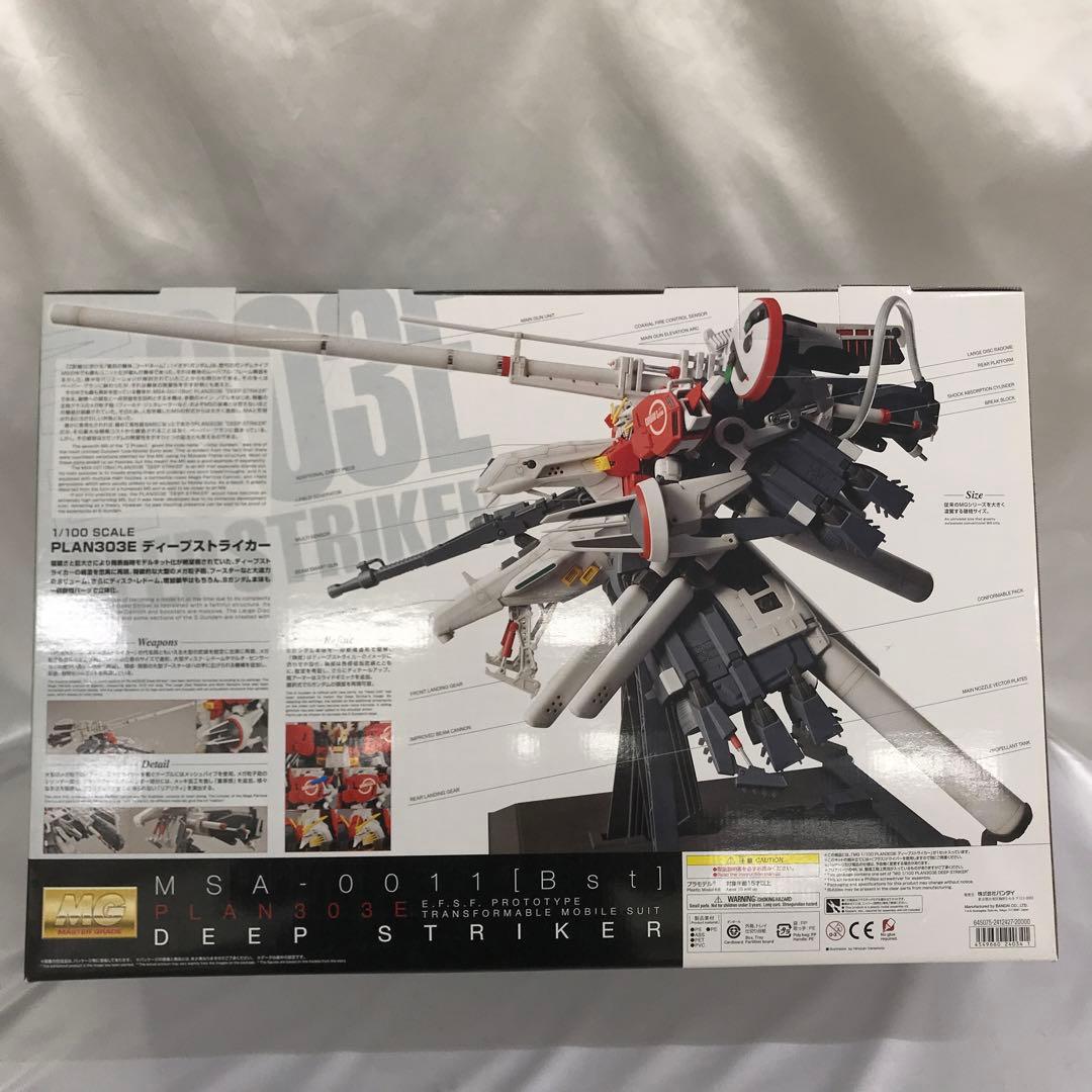 MG MSA-0011[Bst] PLAN303E ディープストライカー