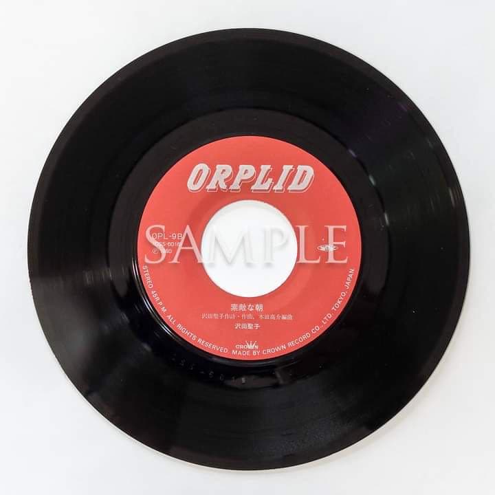 沢田聖子「坂道の少女」シングルレコード＆サイン色紙