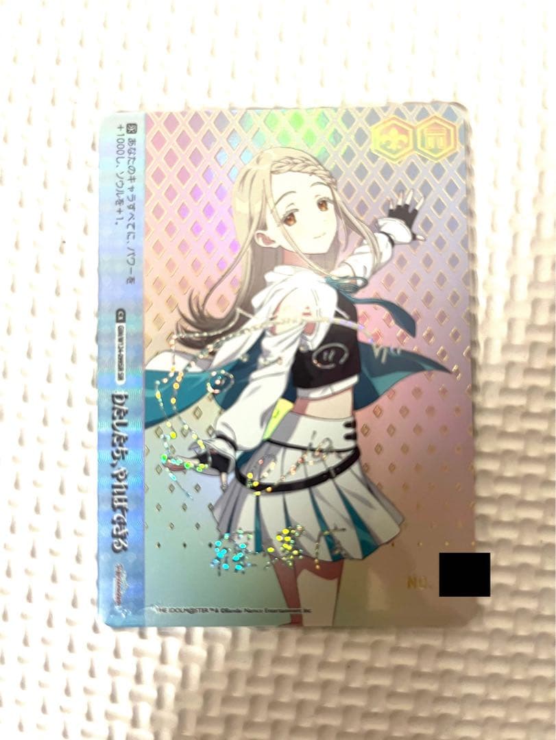 【希少】学園アイドルマスター 篠澤広 SIR シリアルナンバー1桁