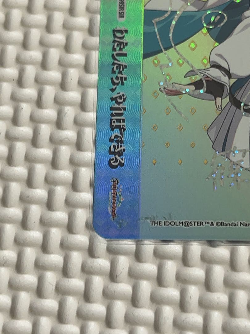 【希少】学園アイドルマスター 篠澤広 SIR シリアルナンバー1桁