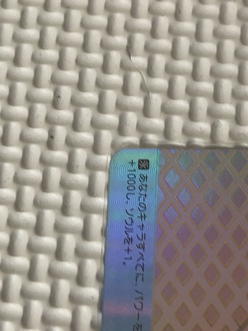 【希少】学園アイドルマスター 篠澤広 SIR シリアルナンバー1桁