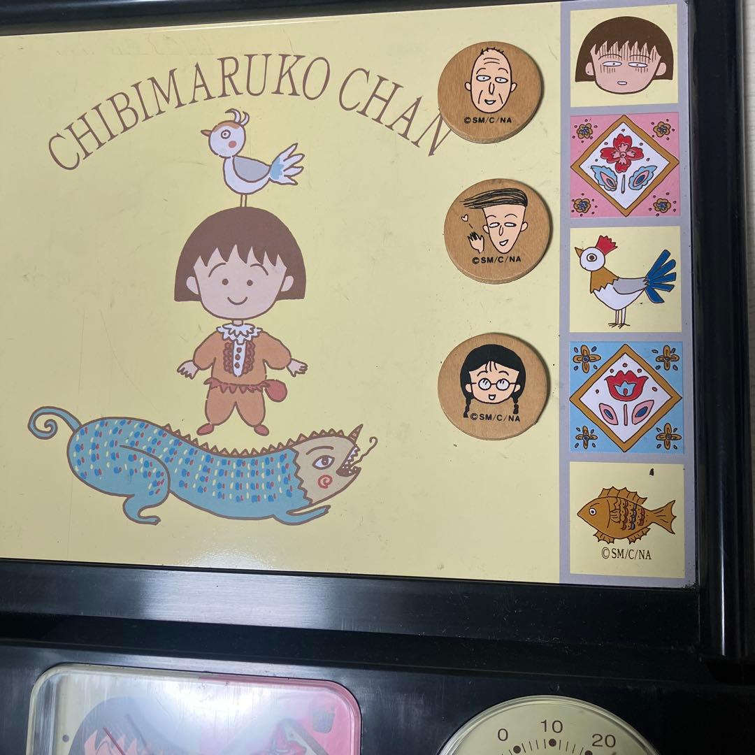 ちびまる子ちゃん　メモボード 時計付き　マルチボードクロック　レトロ　年代物