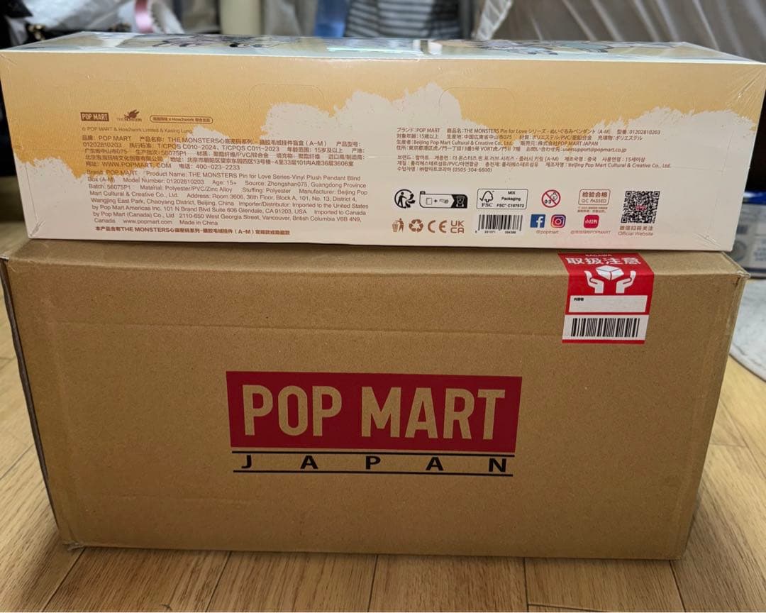 ラブブ PIN FOR LOVEアソートボックス(A-M)