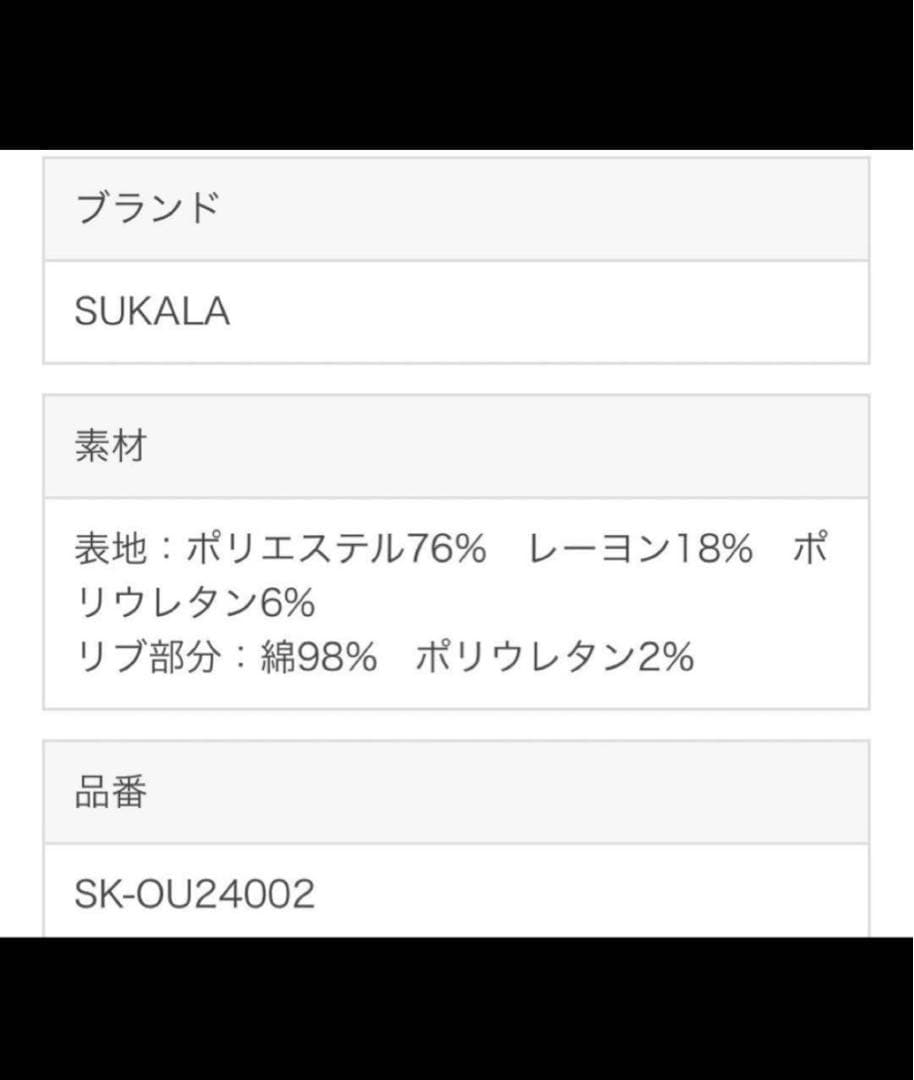 スカーラ SUKALAダブルエアーzipフーディー パーカー