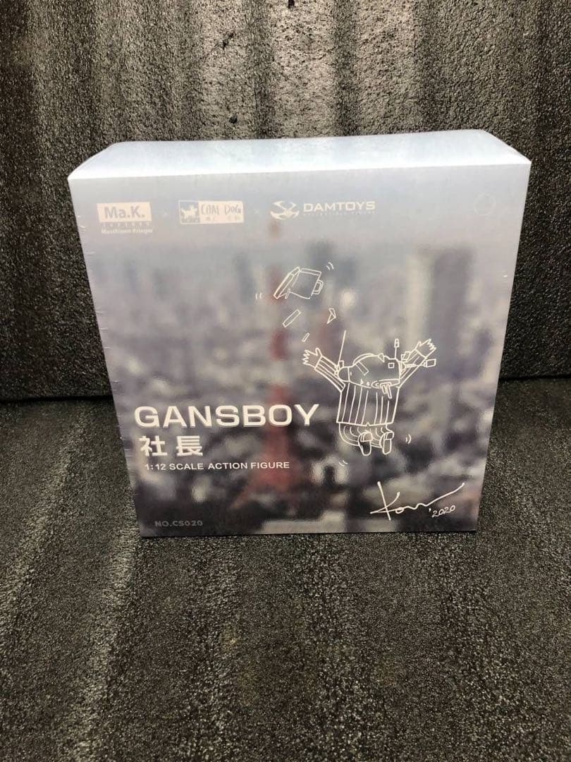 ダムトイズ CS020 Ma.K. マシーネンクリーガー ガンスボーイ 社長