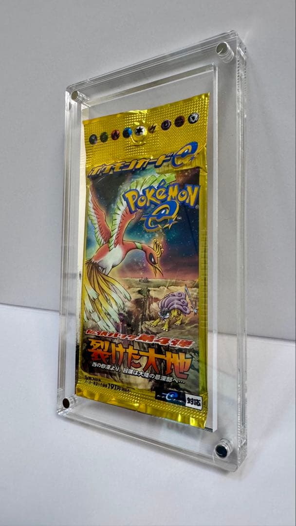 【未開封】ポケモンカードe 拡張パック第4弾 裂けた大地