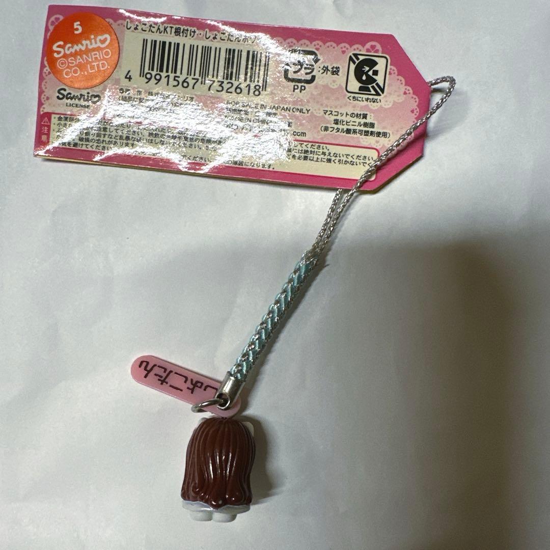 【新品】しょこたん　ハローキティ　ストラップ