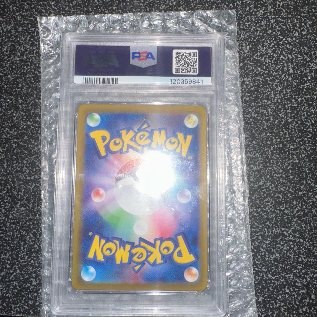 ポケモンカードPSA10エリカの招待