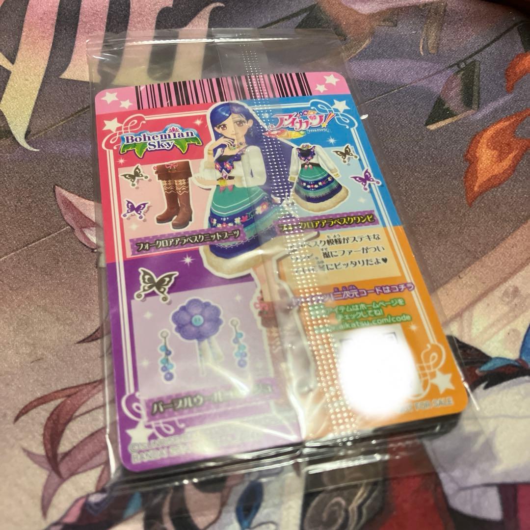 アイカツ フォークロアアラベスクコーデ