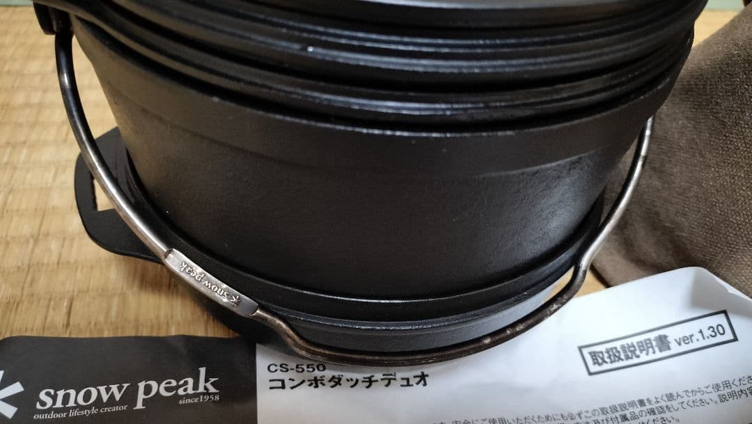  peak コンボダッチデュオ