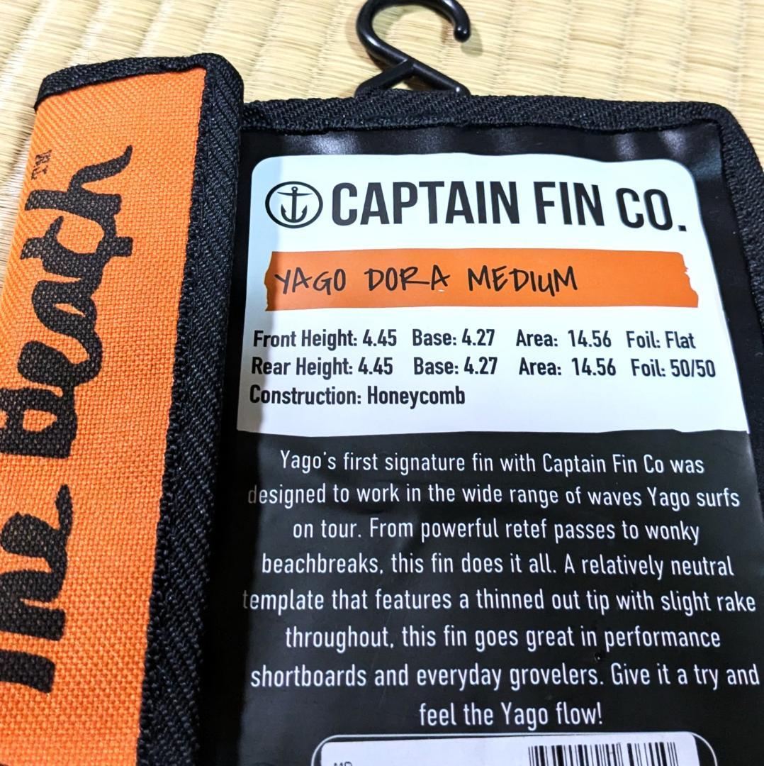 新品未使用ヤゴドラ　トライフィンM　 YAGO DORA 　キャプテンフィン