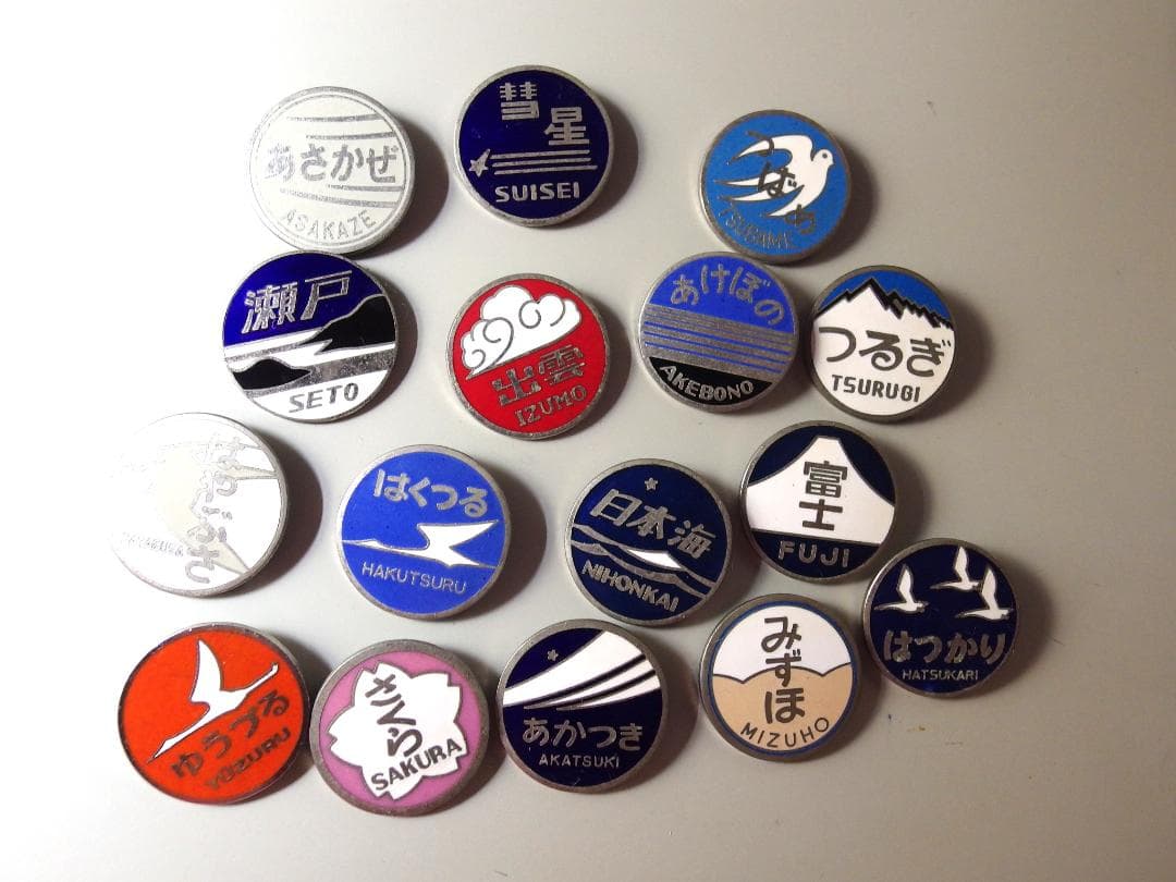 昭和の寝台特急 ブルートレイン ヘッドマークバッジ