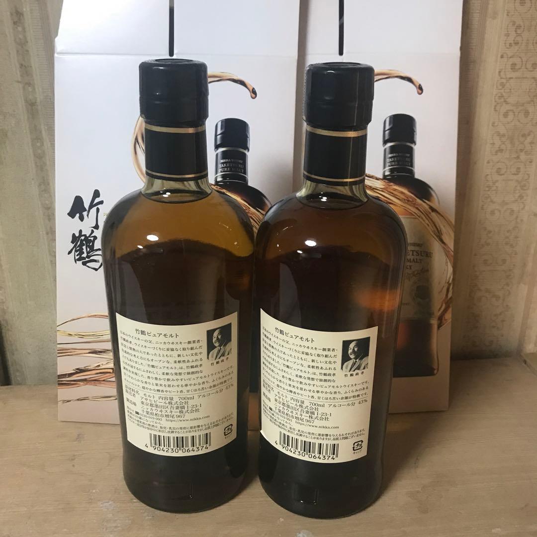 竹鶴 TAKETSURU ピュアモルトウイスキー 2本セット