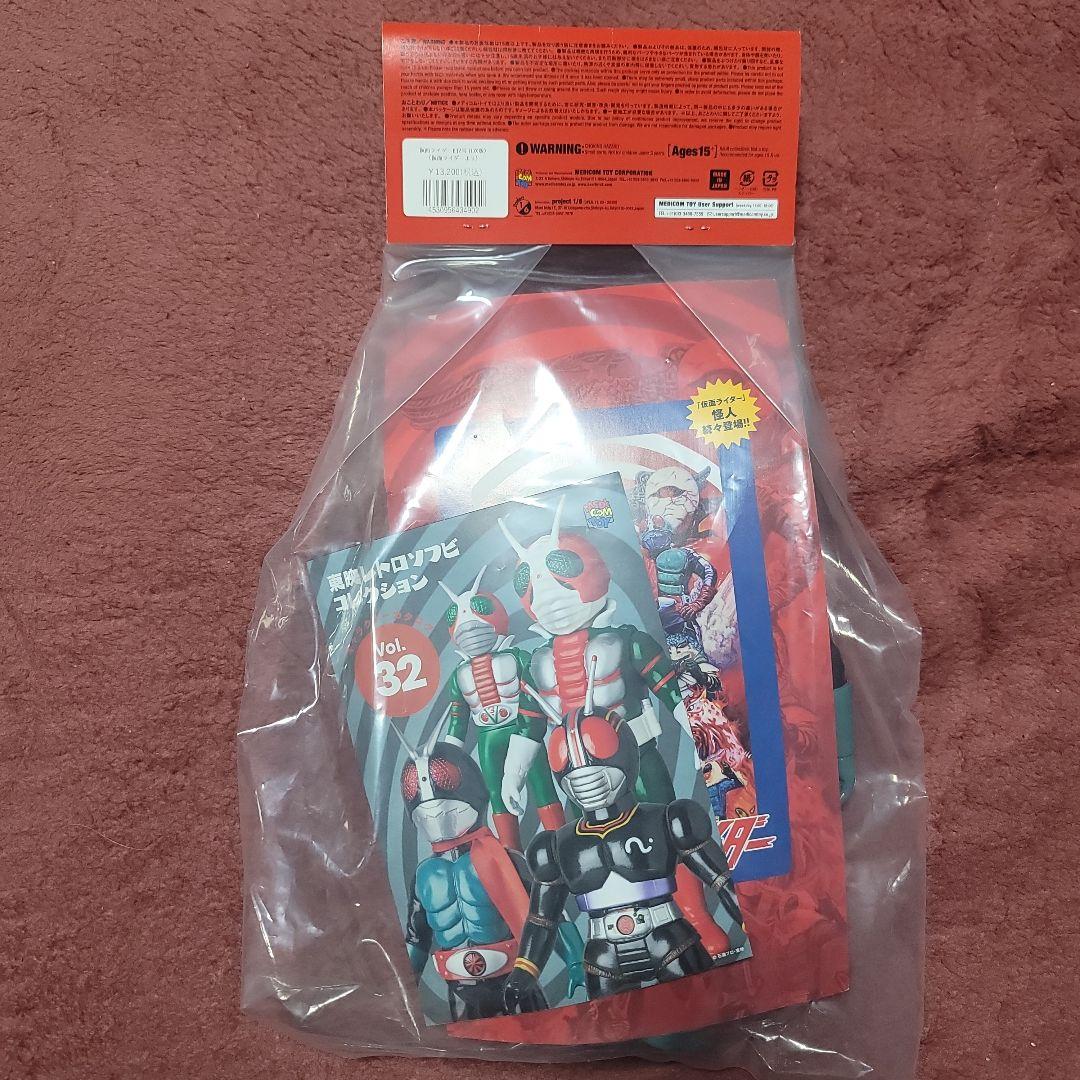 東映レトロソフビコレクション　仮面ライダー旧2号(DX版)