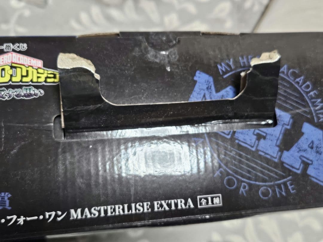 一番くじ 僕のヒーローアカデミア ヴィランセット