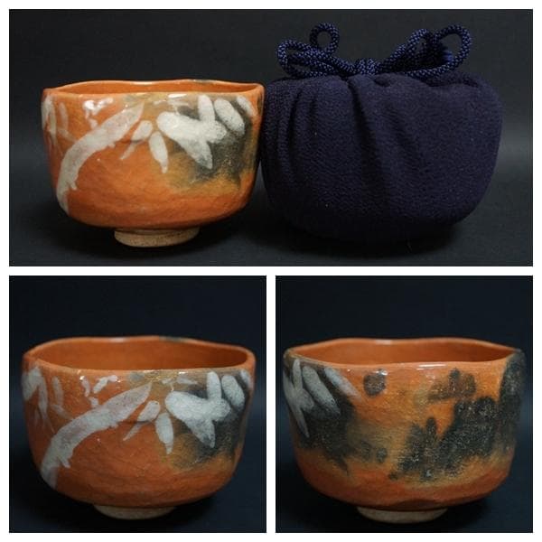 福井楽印造 赤楽茶碗 正絹仕覆付 箱付 / 茶事 茶道具 ☆時代物☆