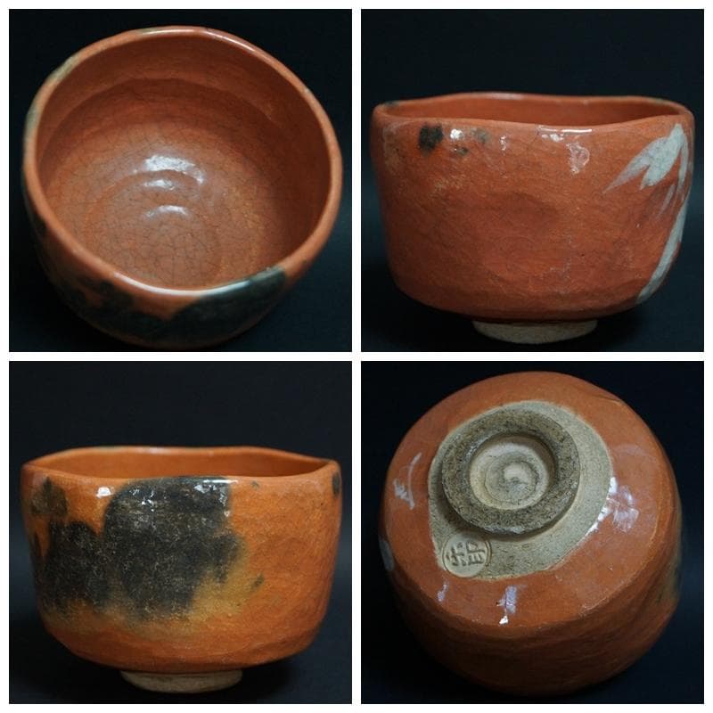 福井楽印造 赤楽茶碗 正絹仕覆付 箱付 / 茶事 茶道具 ☆時代物☆