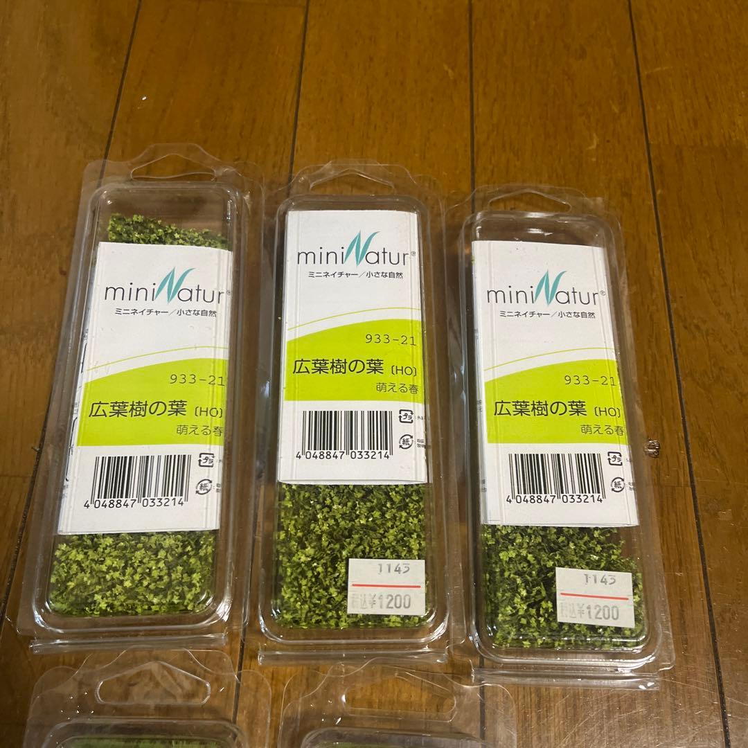 値下げ　模型材料　ミニネイチャー/小さな自然セット　ジオラマに