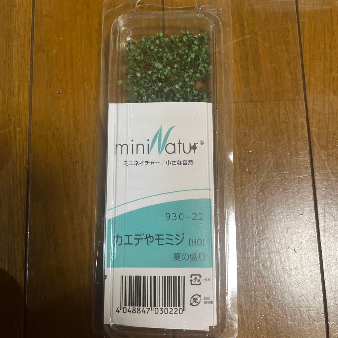 値下げ　模型材料　ミニネイチャー/小さな自然セット　ジオラマに