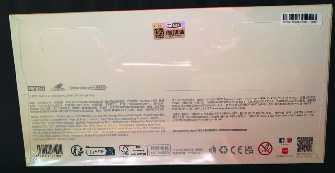 正規品 ラブブ Big into Energy Labubu 新品未開封