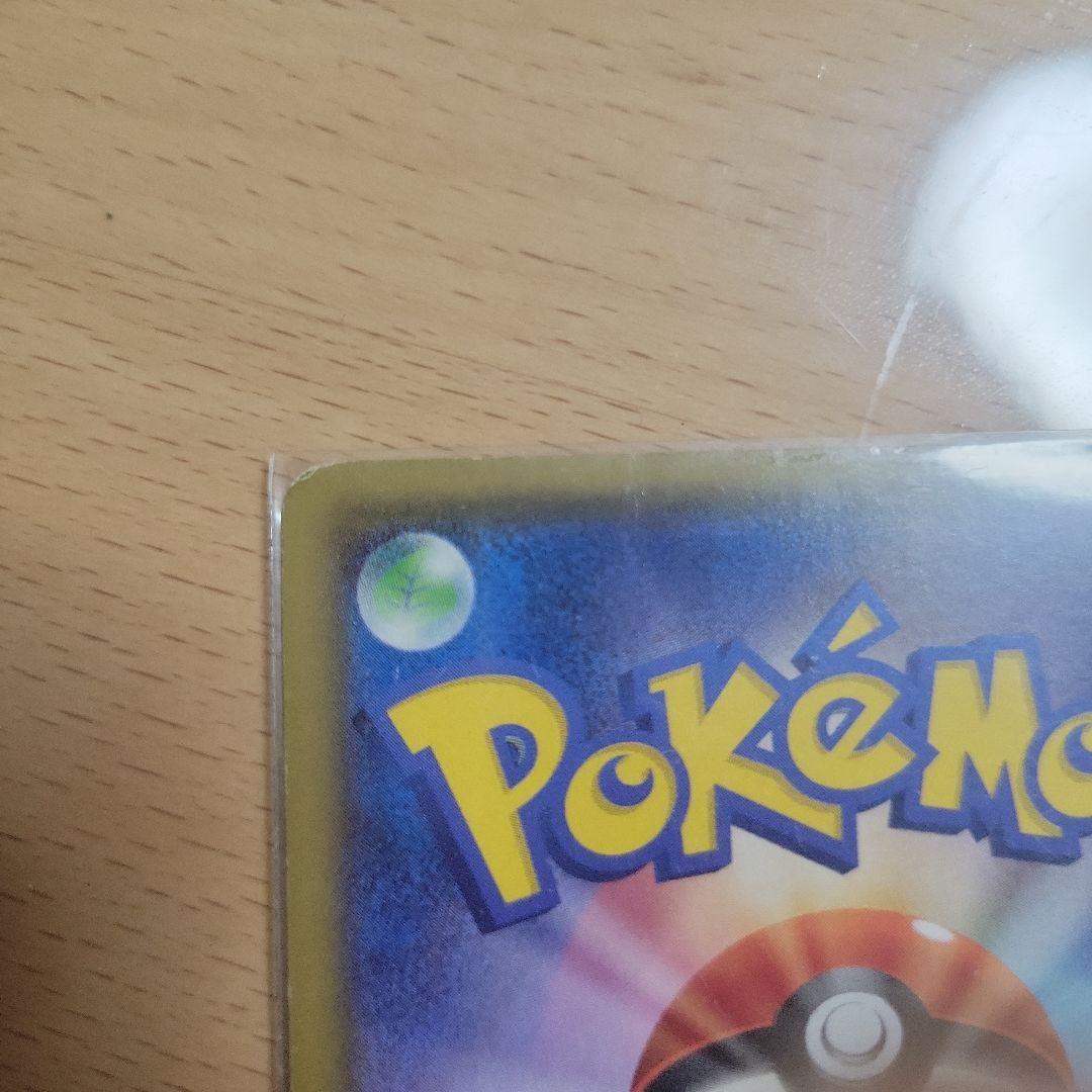 カイオーガEX UR