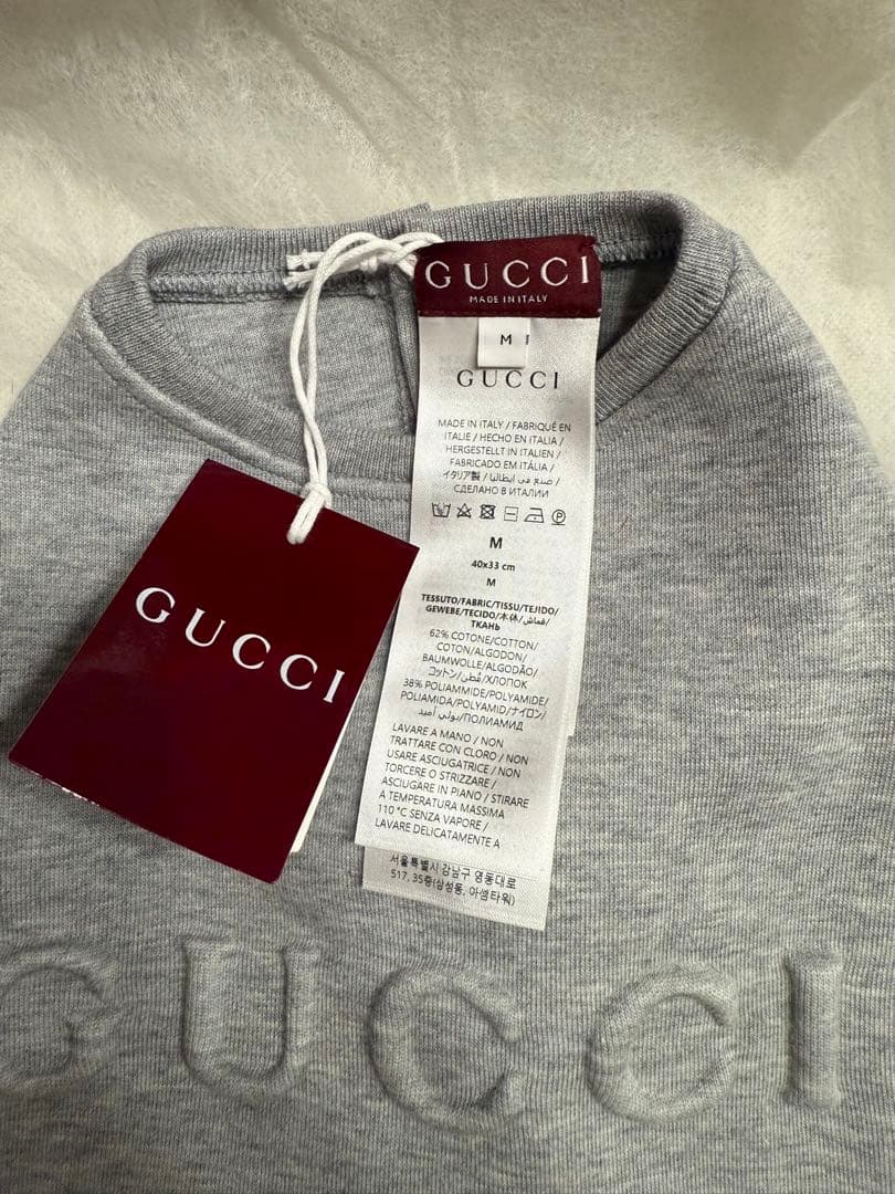 GUCCI エンボス コットン ペット スウェットシャツ