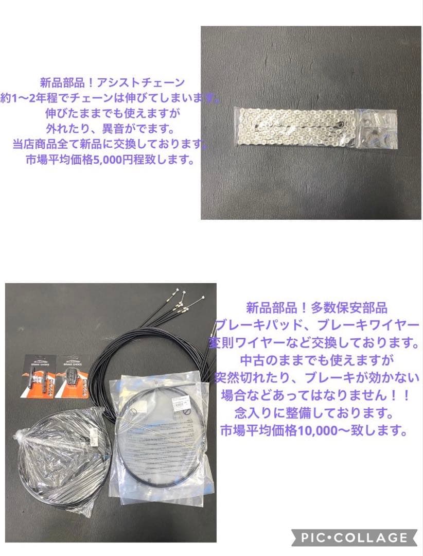 1年保証 ヤマハ　パスナチュラ　26インチ　紺色　ママチャリ　電動アシスト自転車