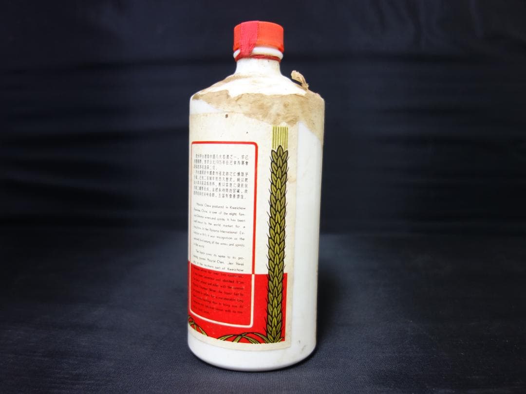中古 M▽貴州茅台酒 マオタイ KWEICHOW MOUTAI 03350-2