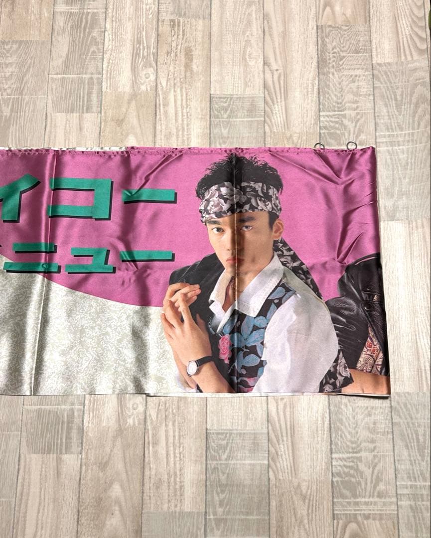 男闘呼組 レア グッズ