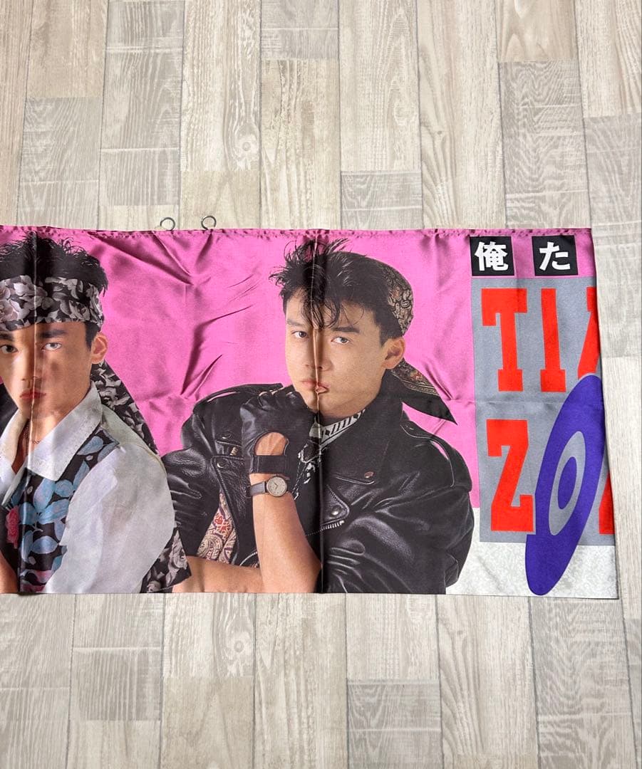 男闘呼組 レア グッズ