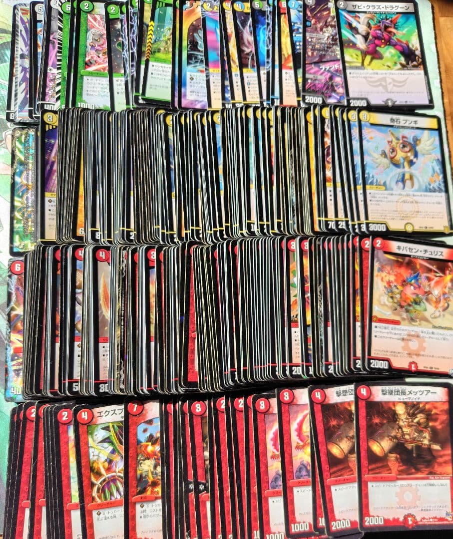 デュエマまとめ売り 約400枚