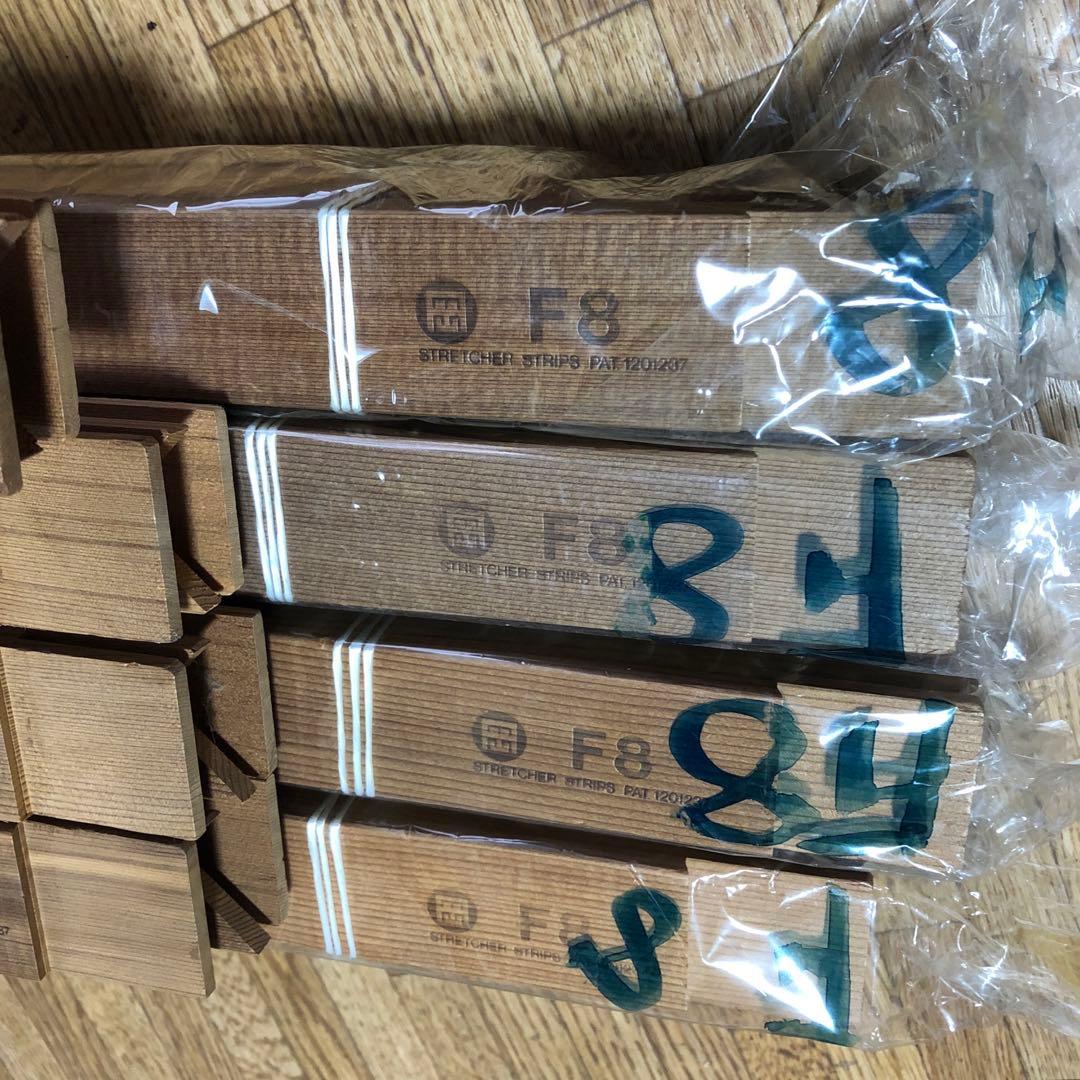 船岡キャンバス木枠 F8号4個 F6号4個 合計8個セットです。