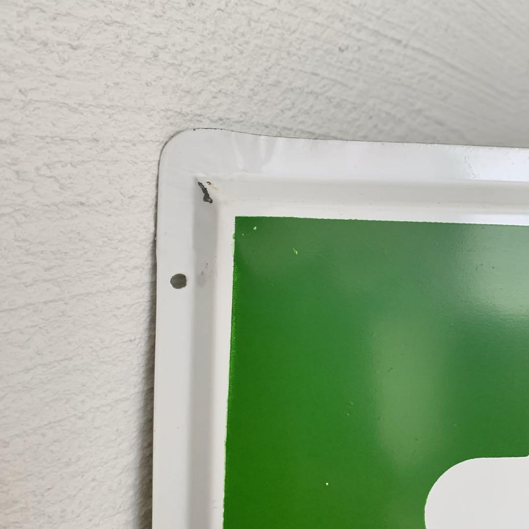 昭和レトロ 看板 ヤンマー　アンティーク　トラクター　ヤン坊マー坊