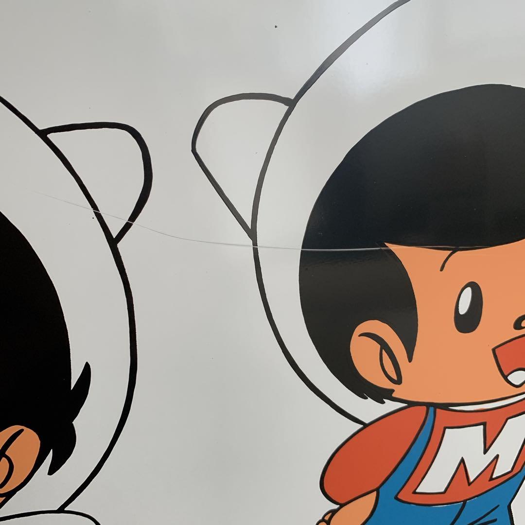 昭和レトロ 看板 ヤンマー　アンティーク　トラクター　ヤン坊マー坊