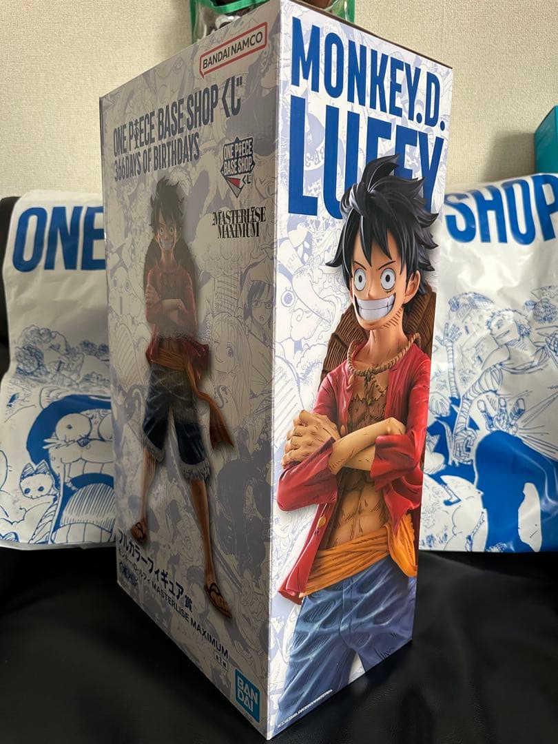 ワンピース ベースショップ 1番くじ　モンキーDルフィ　フルカラー賞