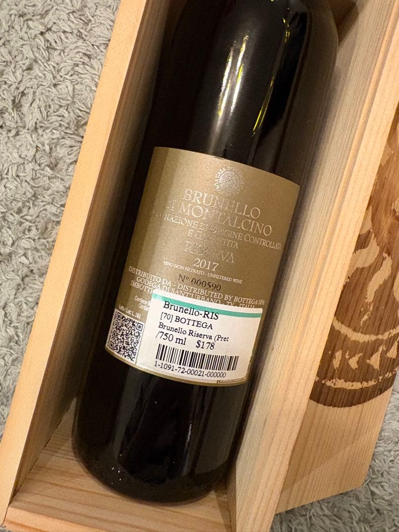 BOTTEGA 2017年　ヴィンテージ　特別仕様　新品未開封