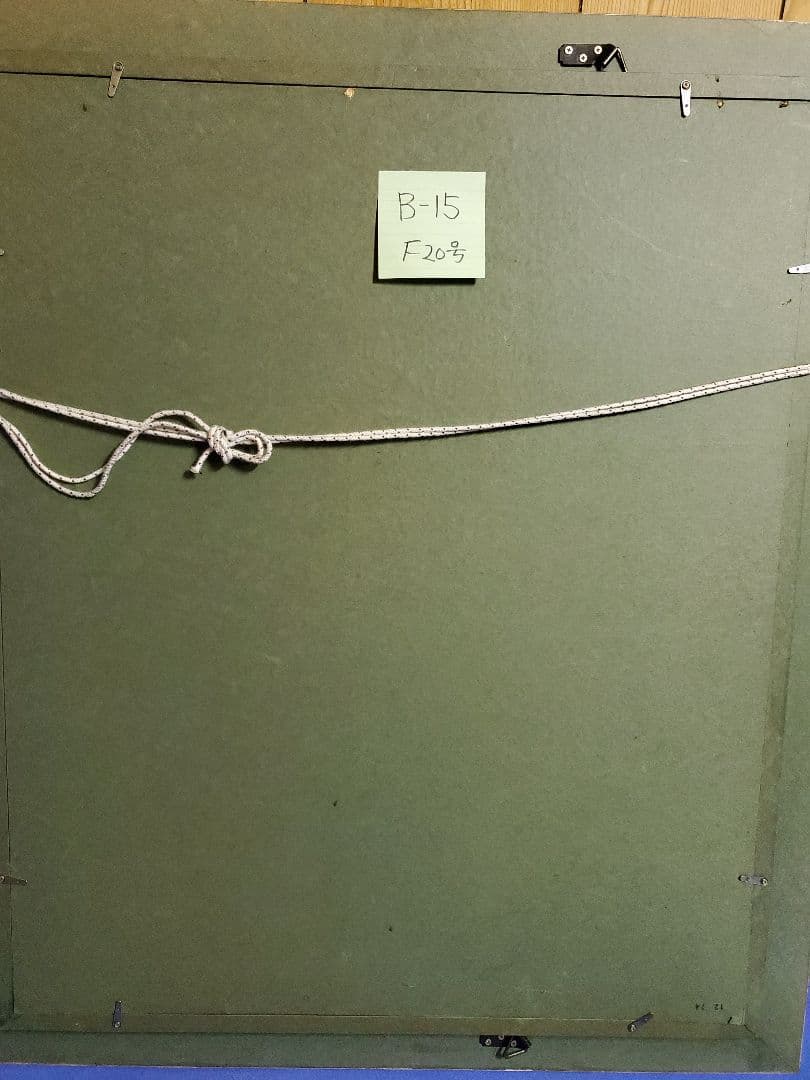 小泊芳彦作 白いユリの油彩画 F20号　金色フレーム付き　B-15