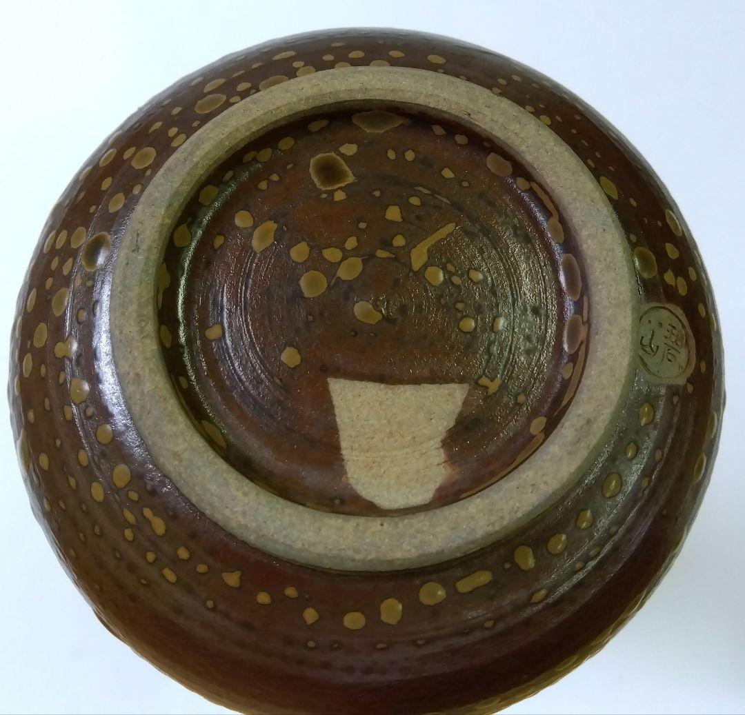 茶道具 花入 高取 笹耳 2代 鬼丸碧山 雪山窯 小石原高取