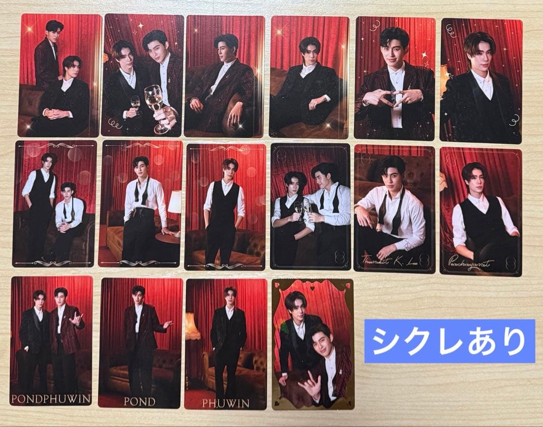 PONDPHUWIN Me And Thee シングルカード15枚+シクレ1枚