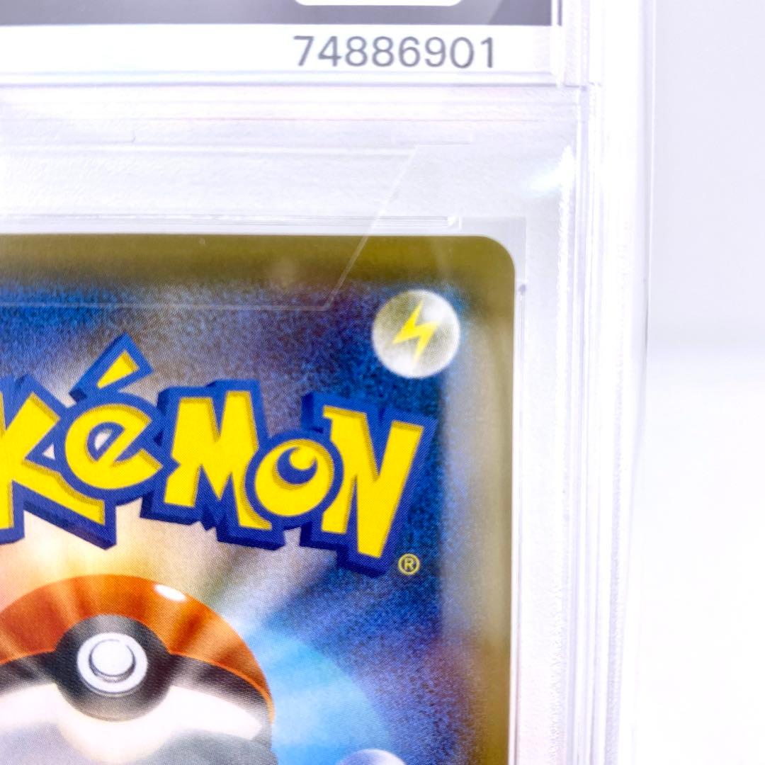 PSA10 バシャーモ VMAX HR s5a双璧のファイター 086/070