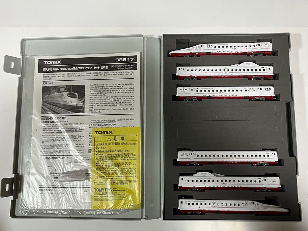 98817西九州新幹線 N700S8000系(N700Sかもめ)セット③