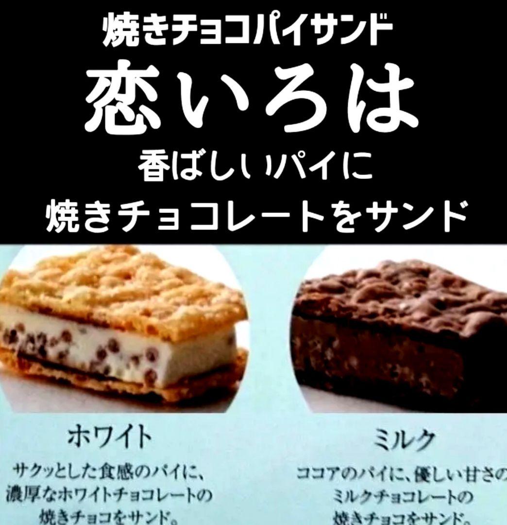 【KUMIママ専用】小倉山荘 ショコラアソート あられづつみ 湘南チーズパイ