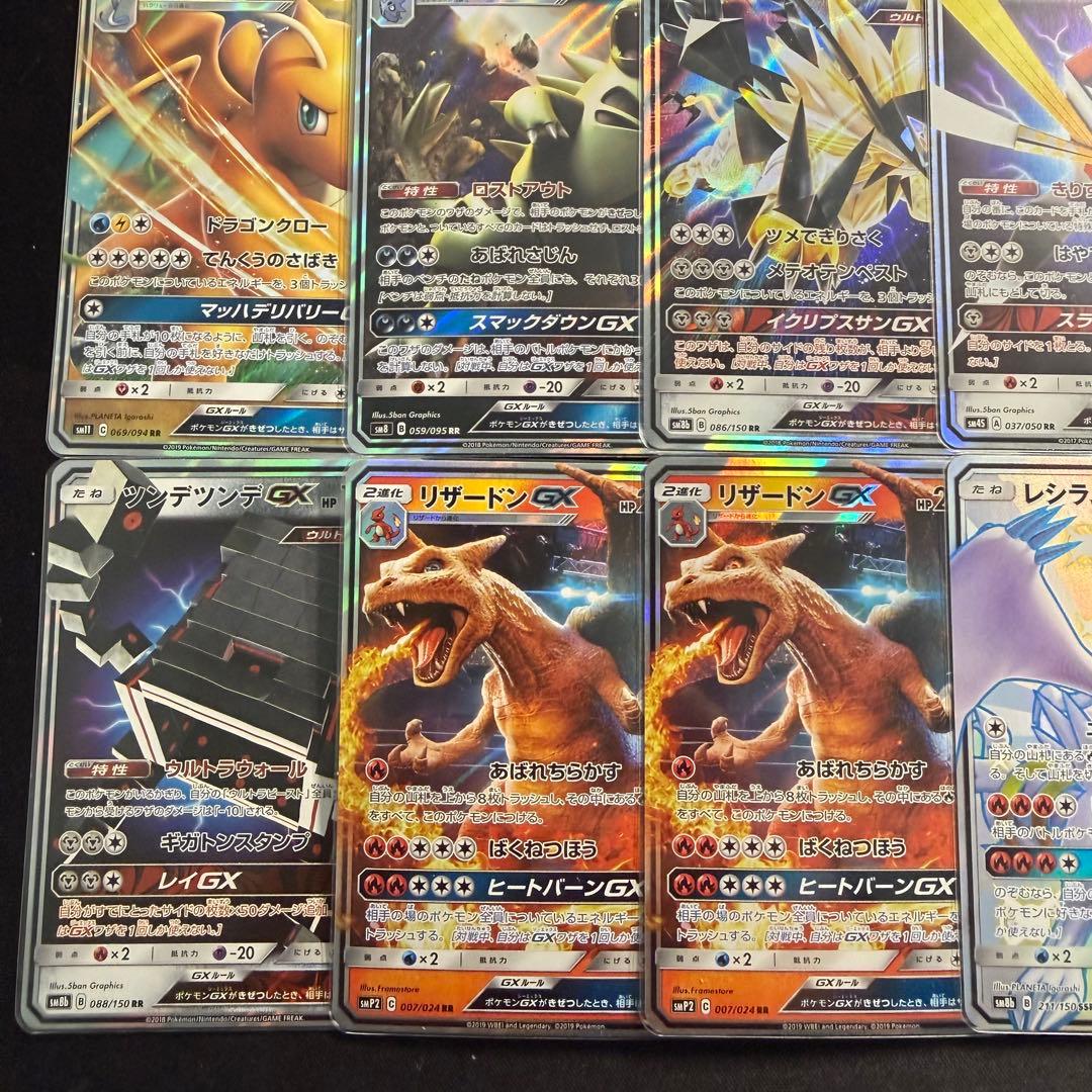 GX関連 RR/SSR/プロモ まとめ売り ポケモンカードゲーム