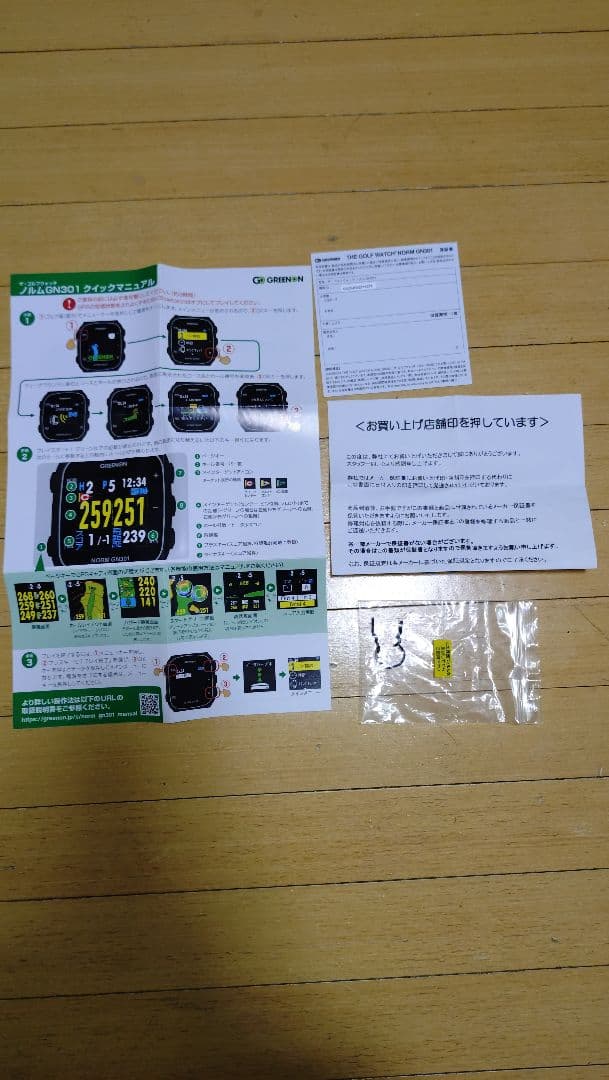 ラウンド用品・アクセサリー GREENON THE GOLF WATCH NORM GN301