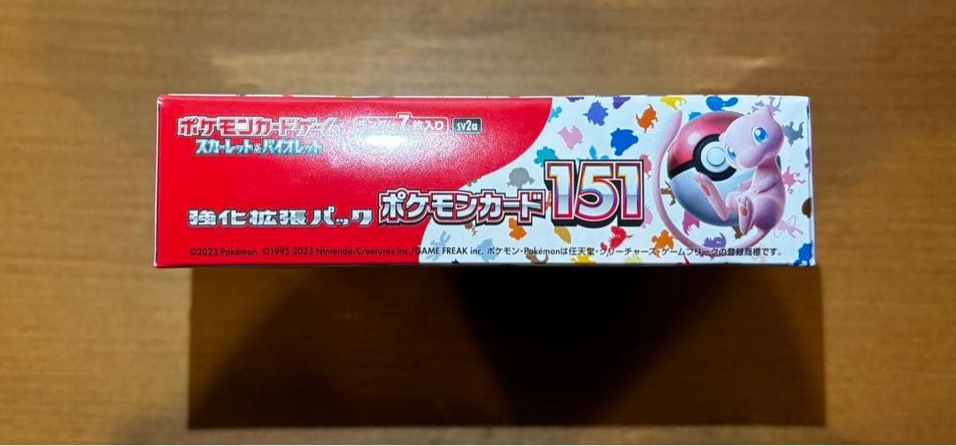 ポケモンカードゲーム 未開封シュリンク付き5boxセット