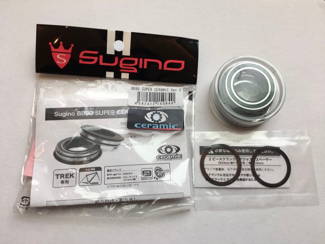スギノ Sugino BB90 スーパーセラミック ベアリングセットver2