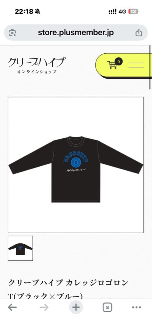 クリープハイプ　ライブTシャツ 3枚セット Lサイズ　新品