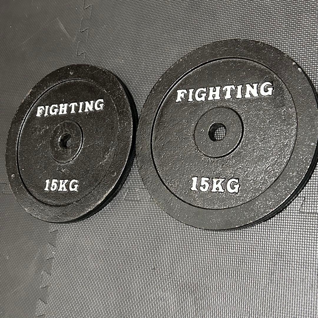 ファイティングロード 15kgプレート 2枚 28mm 用