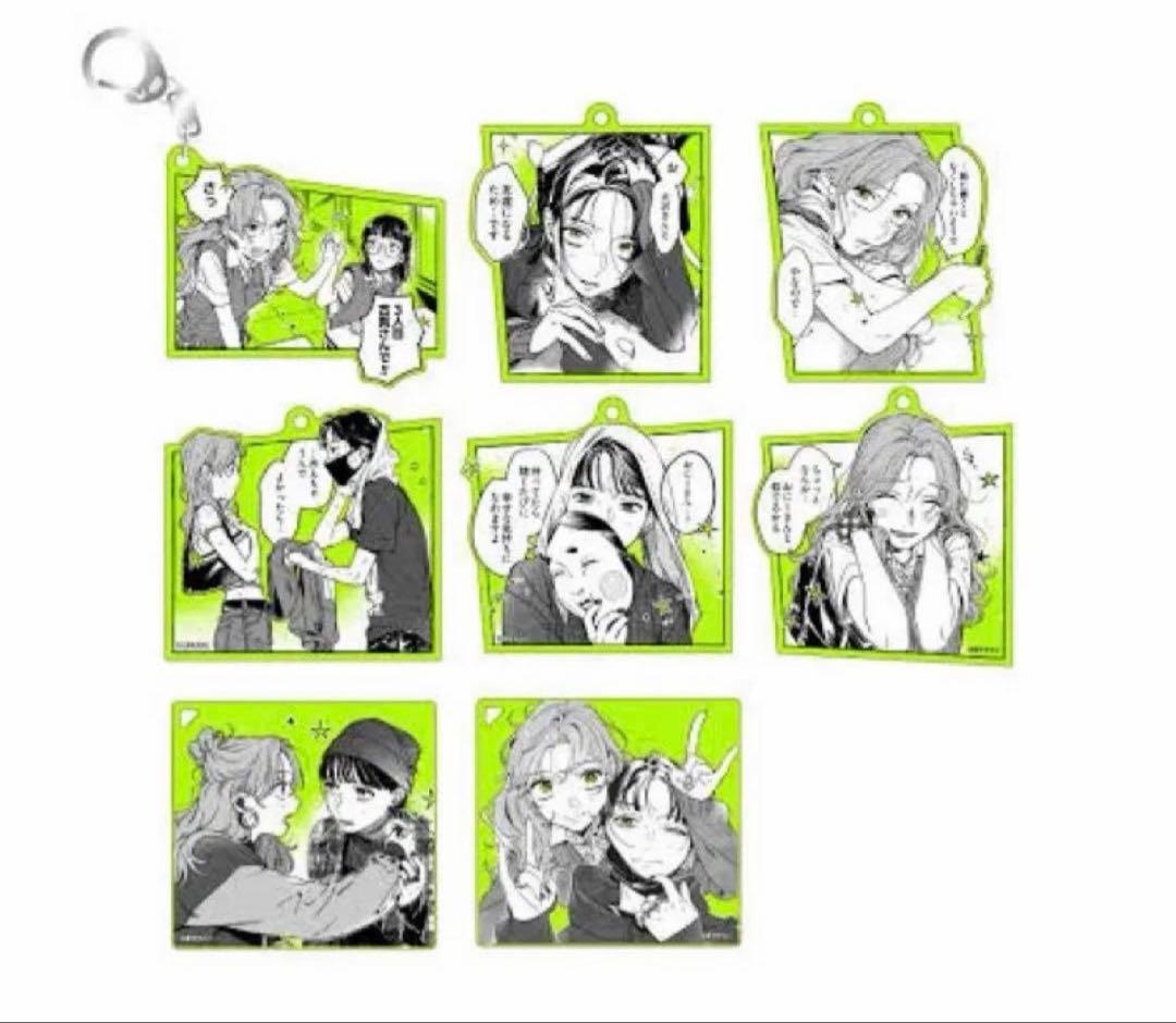 【気になっている人が男じゃなかった】アクリルキーホルダーコレクション