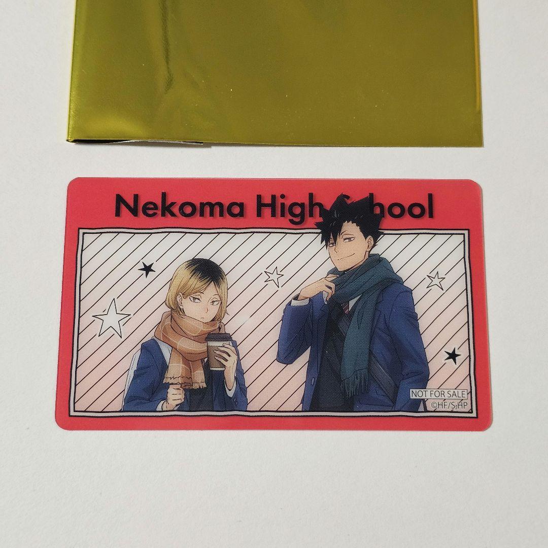 ハイキュー!!　コスモワールド　特大アクリルフィギュア　孤爪研磨　黒尾鉄朗　A賞